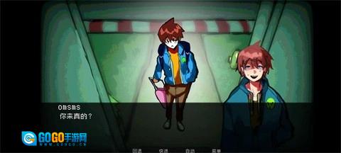 如何与实体约会游戏安装包图4