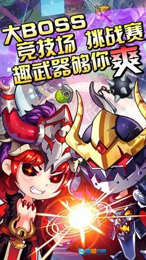弹弹岛2qq登录版图2