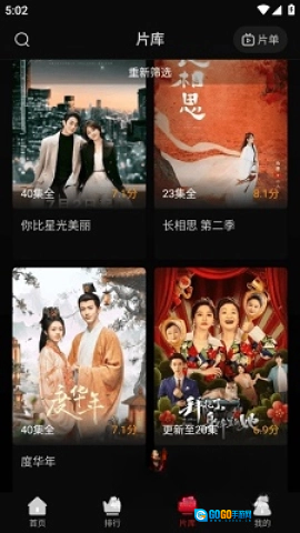 心雨影评电视版图1