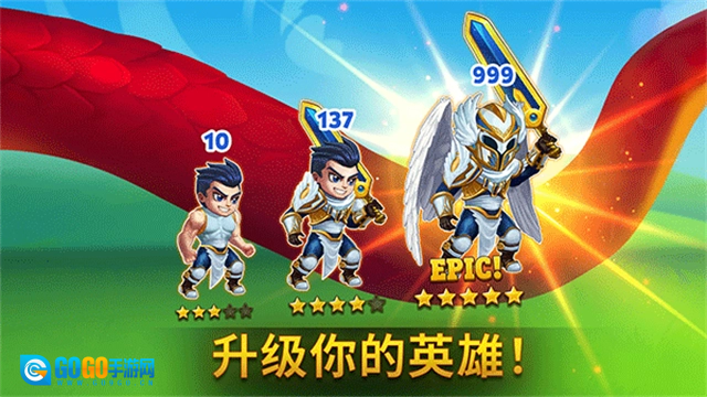 勇士争霸赤胆联盟游戏安装包图3