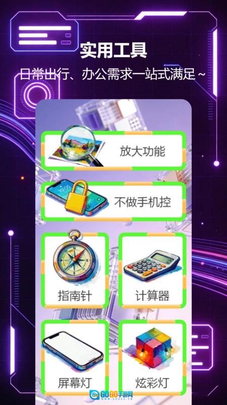 唯美桌面直装版图4