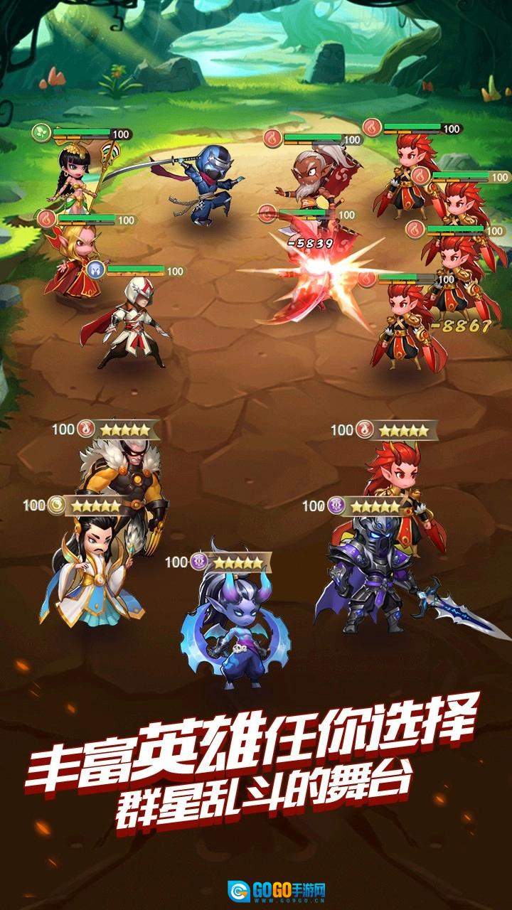 小怪物必须死手游版图2