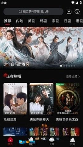 心雨影评电视版图5