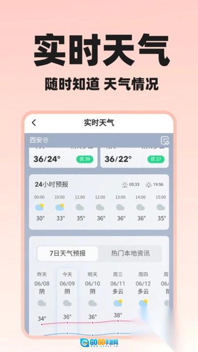 哒哒骑士版图2