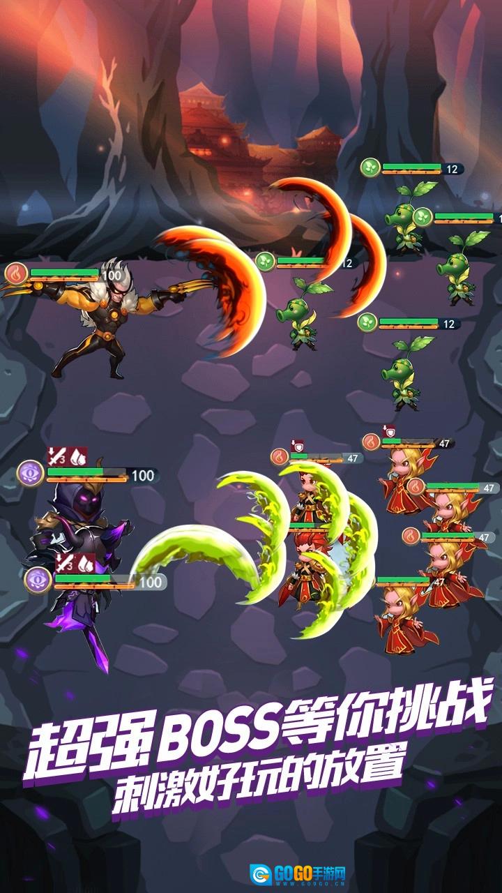 小怪物必须死手游版图4