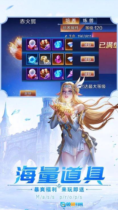 梦幻之战游戏纯净最新版图3
