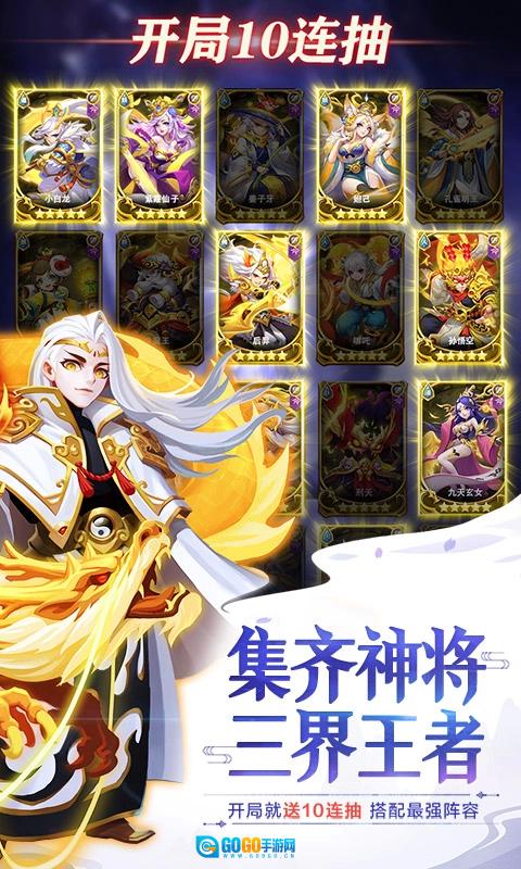 道友别走手游直装版图4