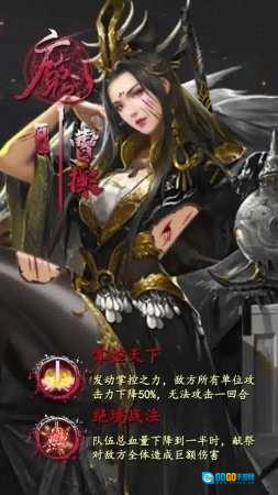 风月三国通用版图4