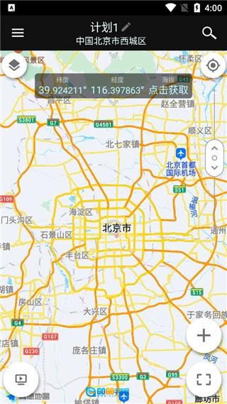 巧摄专业版图4