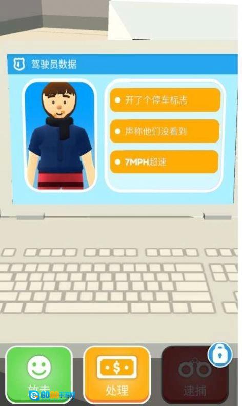 我当警察贼6无广告版图4