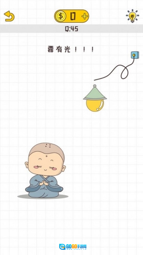 不按套路出牌免费版图2