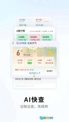 搜狗输入法oppo版图1