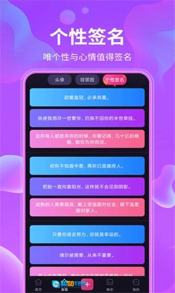 动态壁纸最新版图1
