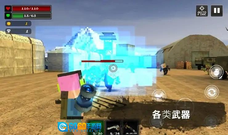 像素z世界最后的猎人手游无广告版图1