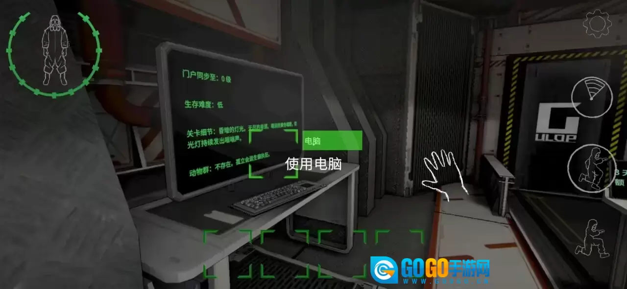 后室公司手机正版图2