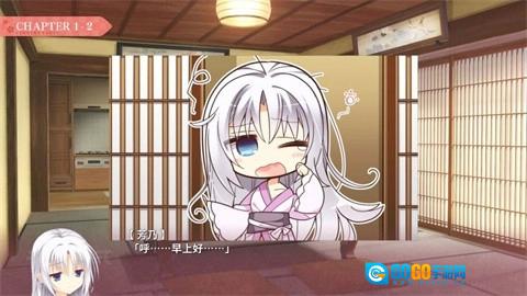 galgame千恋万花游戏纯净版图3