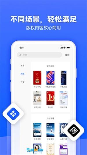 图司机直装版图4