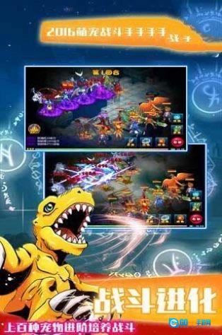 数码宝贝绿宝石版图1
