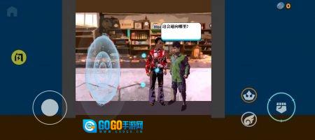 阿牛小卖部通用版图2