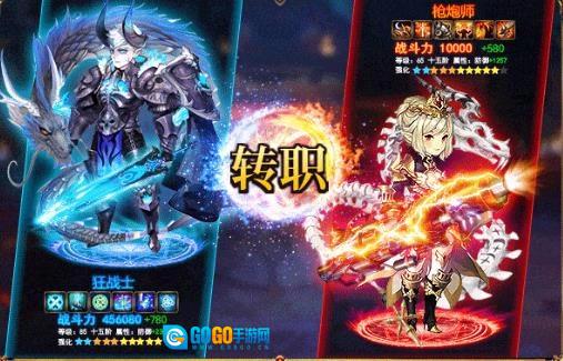 龙族再起地下城官方版图1