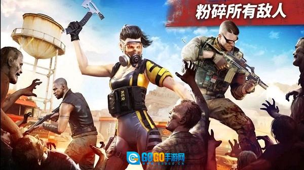 僵尸边缘无广告版图3