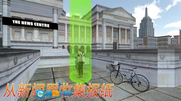 报童送报模拟3D手游无广告版图2