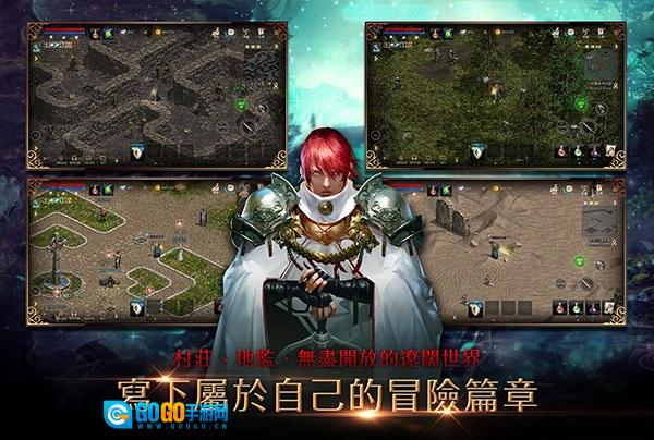 天堂m安卓版图3