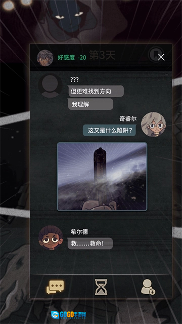 7days手机免费版图3