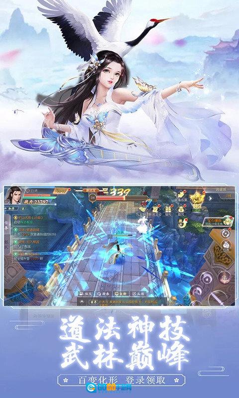 哪吒闹东海安卓官方版图2