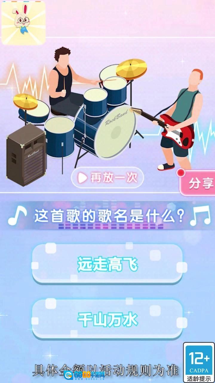 小小钟点工手机正版图1