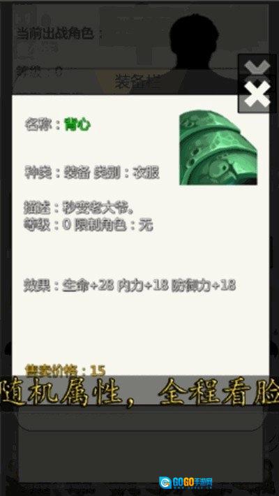 校园幻想录最新免费版图2