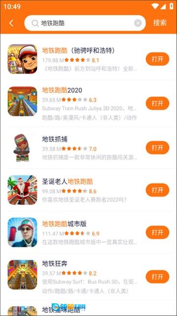 233乐园免费正版图1