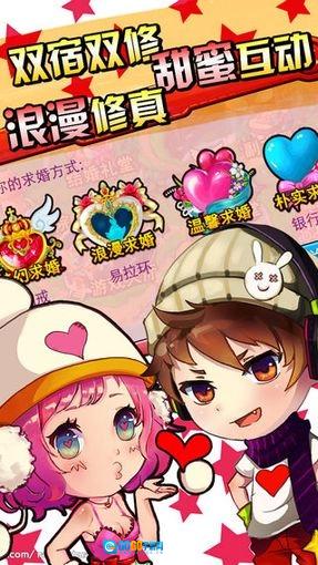 弹弹岛2qq登录版图4