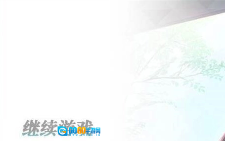 如月真绫的指导最新版图1