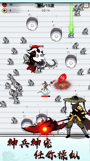 江湖战魔手机版图2