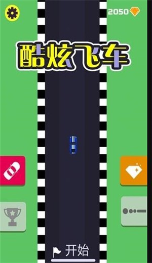 酷炫飞车手机免费版图1