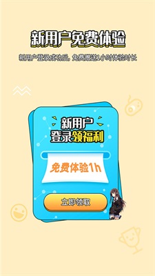 岛风翻译官方版图3