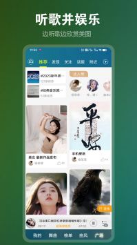 DJ音乐盒老版本图3