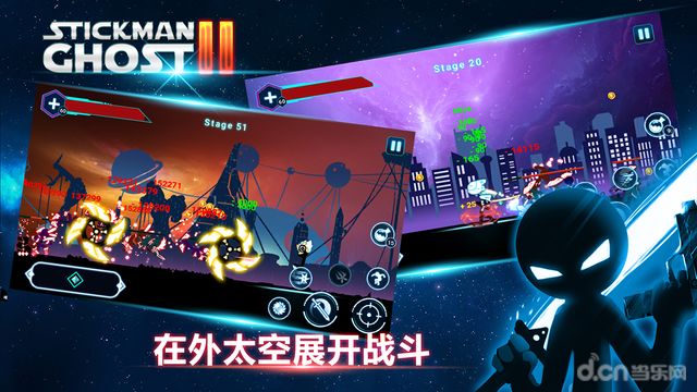 火柴人幽灵2星球大战安卓免费版图2