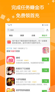 GM平台安卓版图1