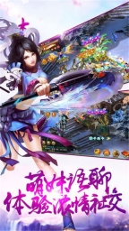 渡劫飞升传手机版(1)