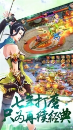 渡劫飞升传手机版(2)