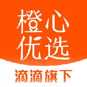 橙心优选手机免费版