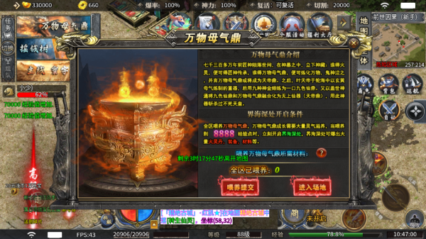 摸金之路2026最新版图3