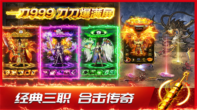 龙神之光0.1折扣版图3