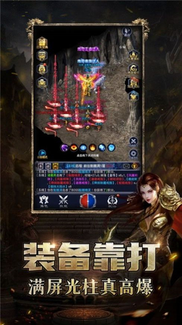 公益金币传奇(4)
