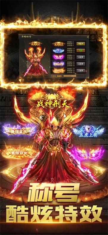 霸业无双龙魂之怒图1