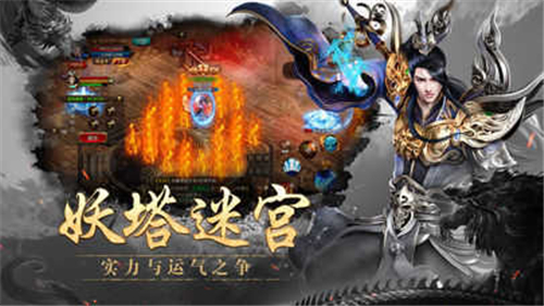 寒刀公益传奇图2