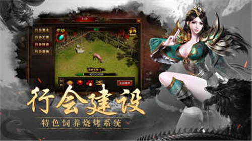 寒刀公益传奇图1
