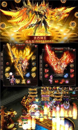 雷霆传世官方最新版图1